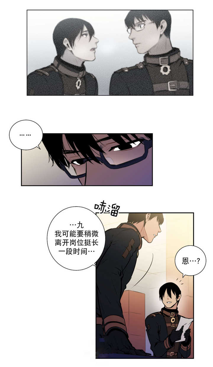 第52章：从未听说18
