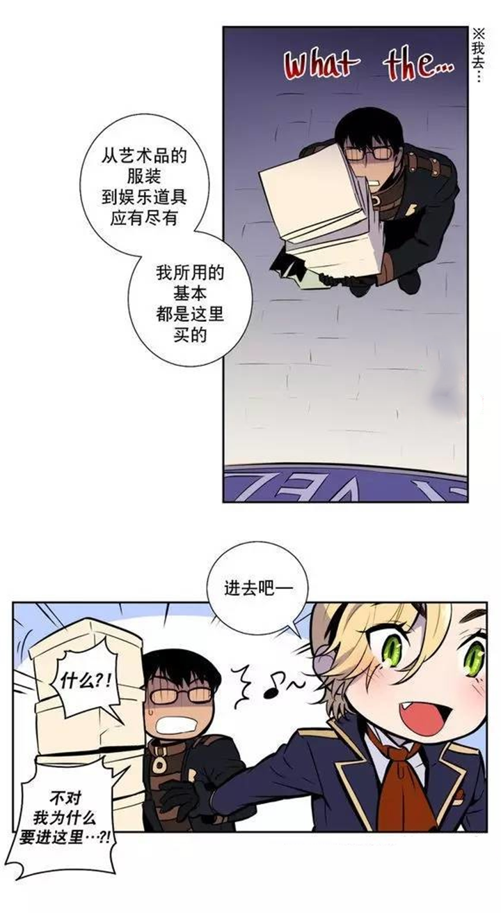 第42章：更好的守护你13