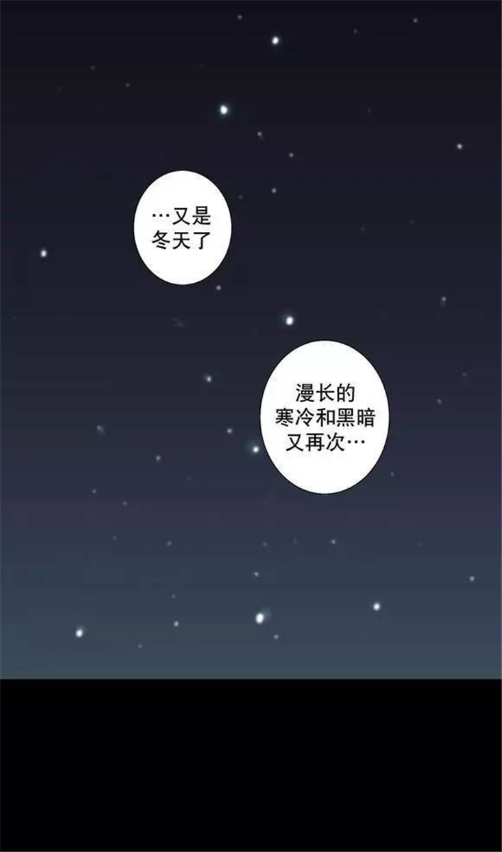 第25章：最高级的人类12