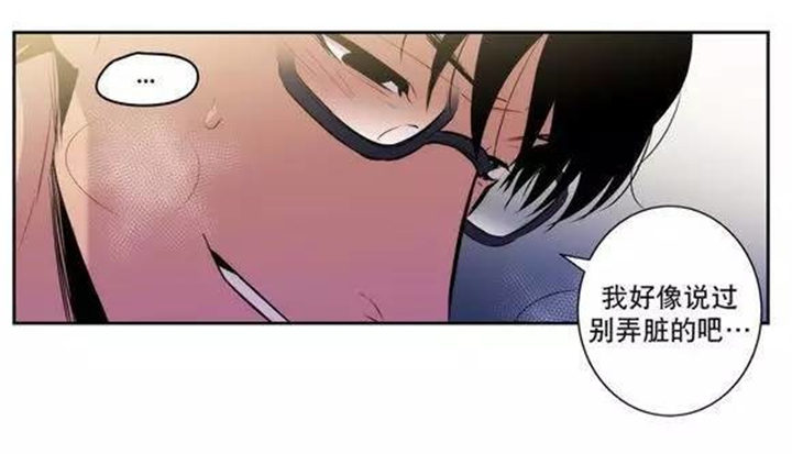 第44章：我喜欢这样5