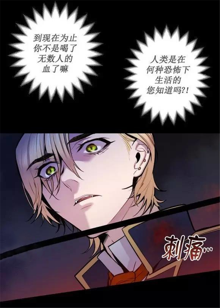 第25章：最高级的人类14