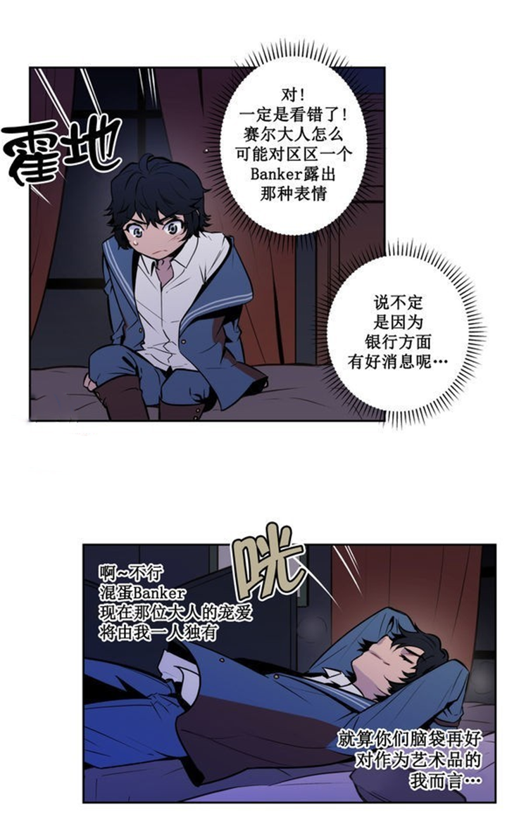 第34章：这到底是什么事呀1