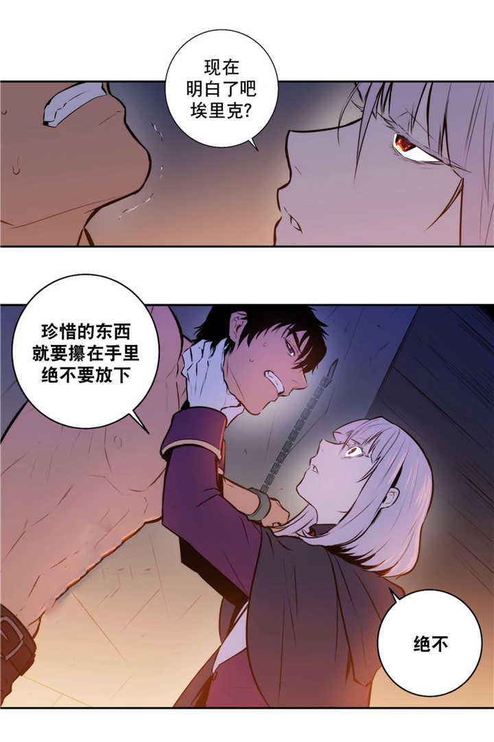 第68章：这是梦境1