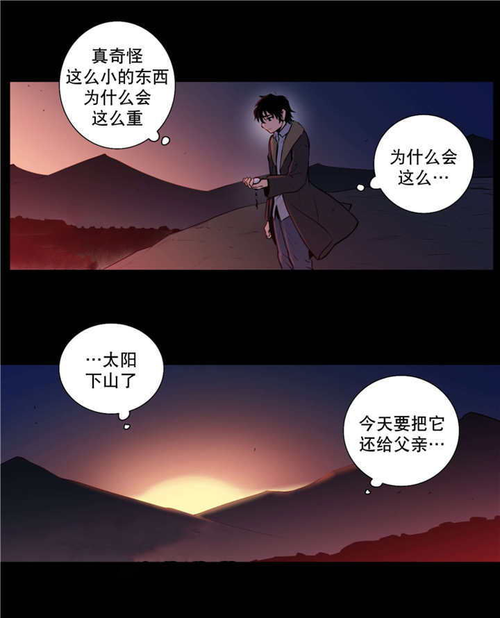 第71章：抛弃一切9