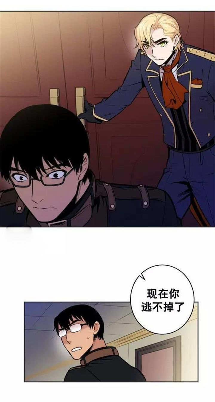第31章：现在逃不掉了11