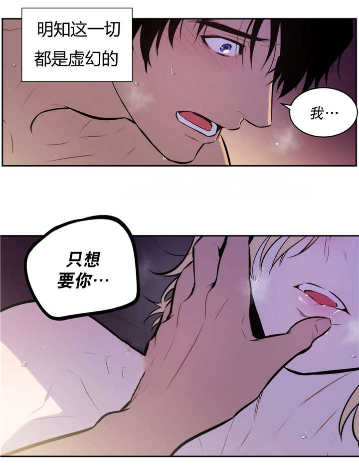 第69章：艾利的死2