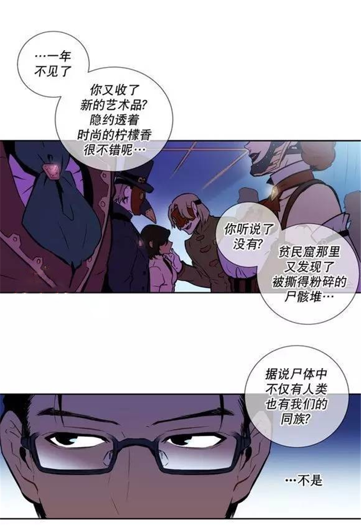 第46章：区区一个人类13