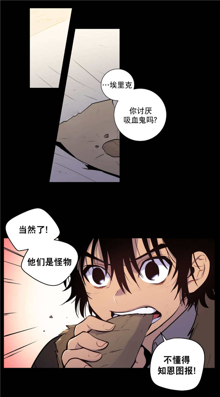 第70章：这个信物6