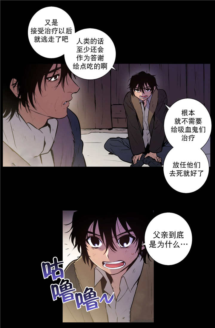 第70章：这个信物4