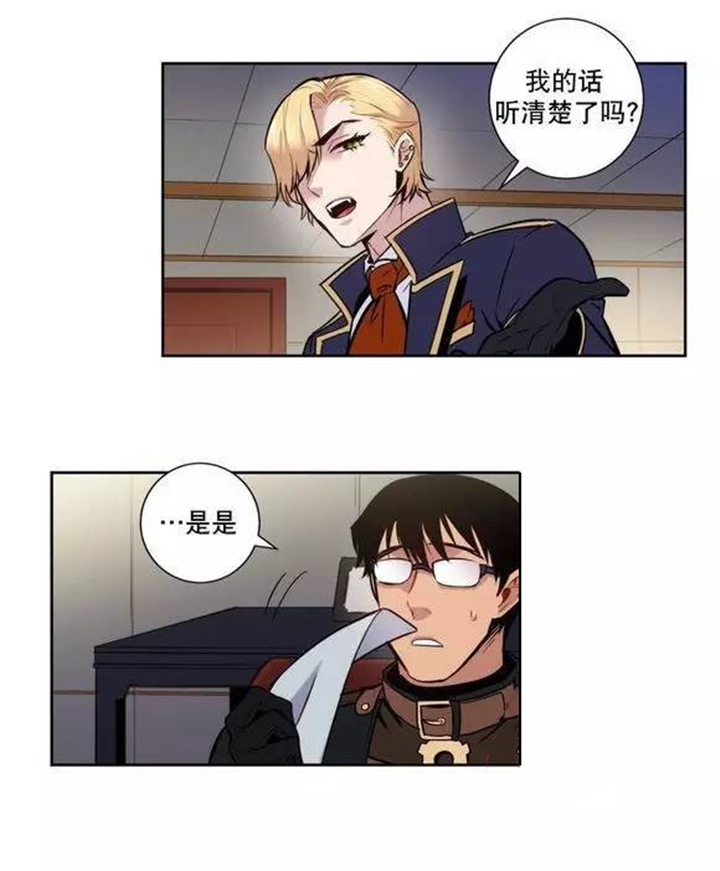 第30章：停不下来10