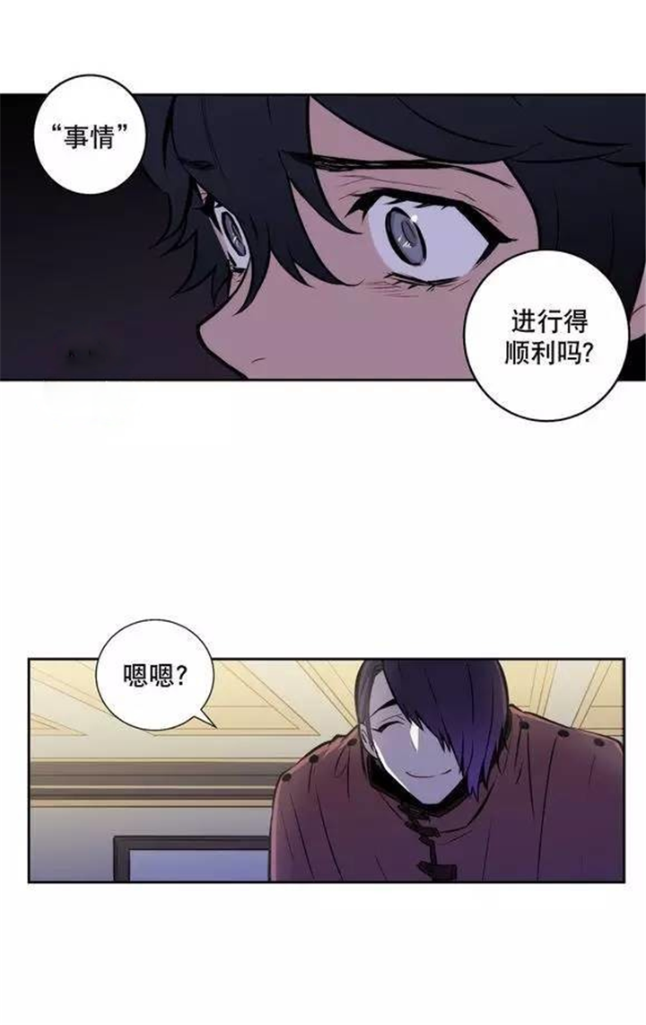 第36章：艺术品的另一个名字2