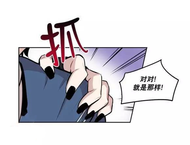 第33章：完美的艺术品11