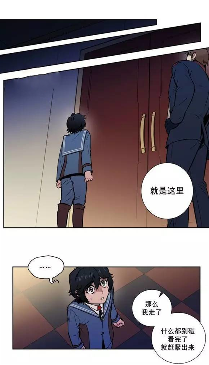 第34章：这到底是什么事呀6