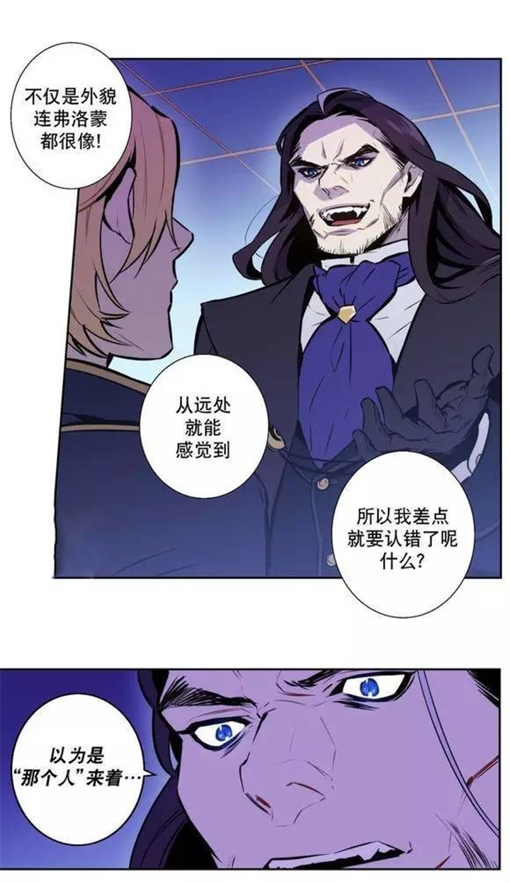 第47章：北方的血主13