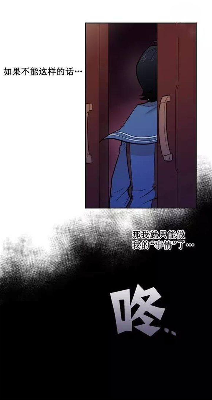 第37章：我只有这样才能生存6