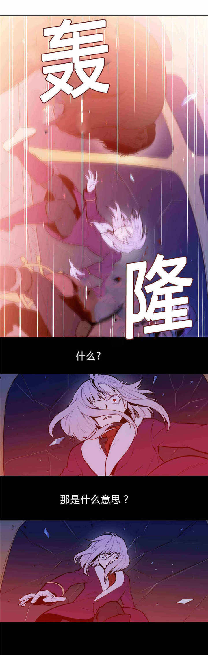 第92章：礼物1