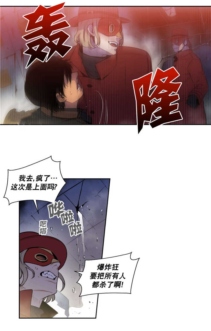 第54章：我相信你16