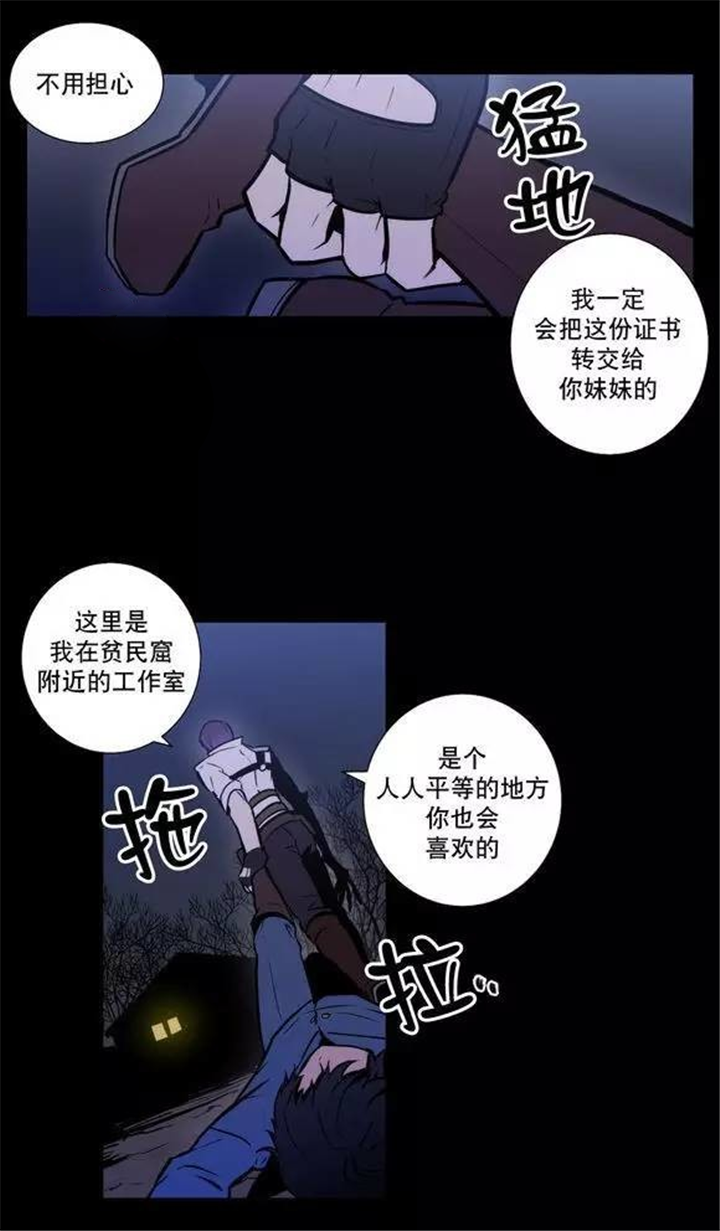 第41章：就这样放了他？17