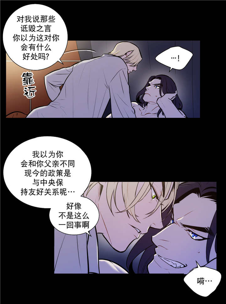 第75章：解除关系15