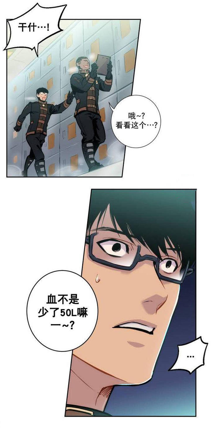 第4章：没有原谅0