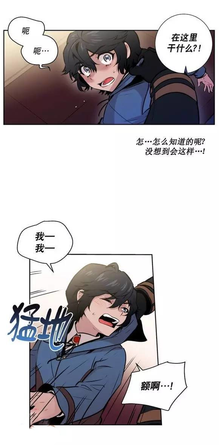 第37章：我只有这样才能生存16