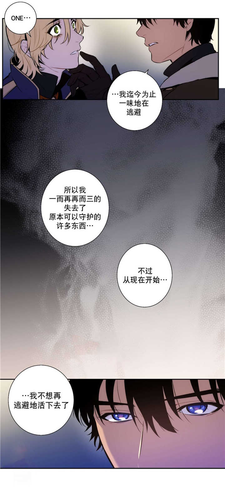 第61章：不要停下0