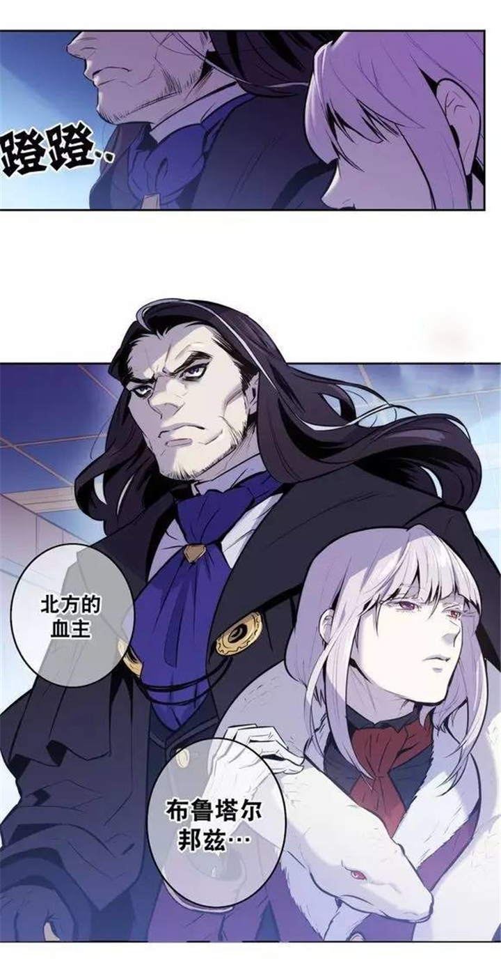 第47章：北方的血主9