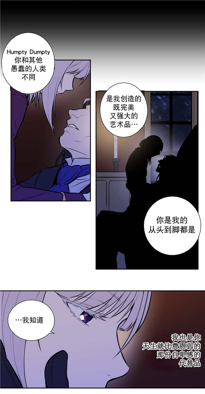 第76章：我珍视的17