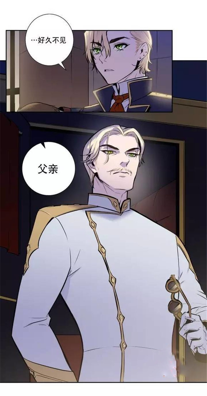 第24章：不要丢下我13