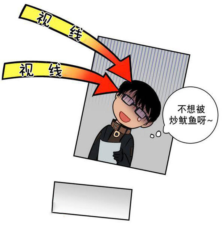 第2章：奇怪10