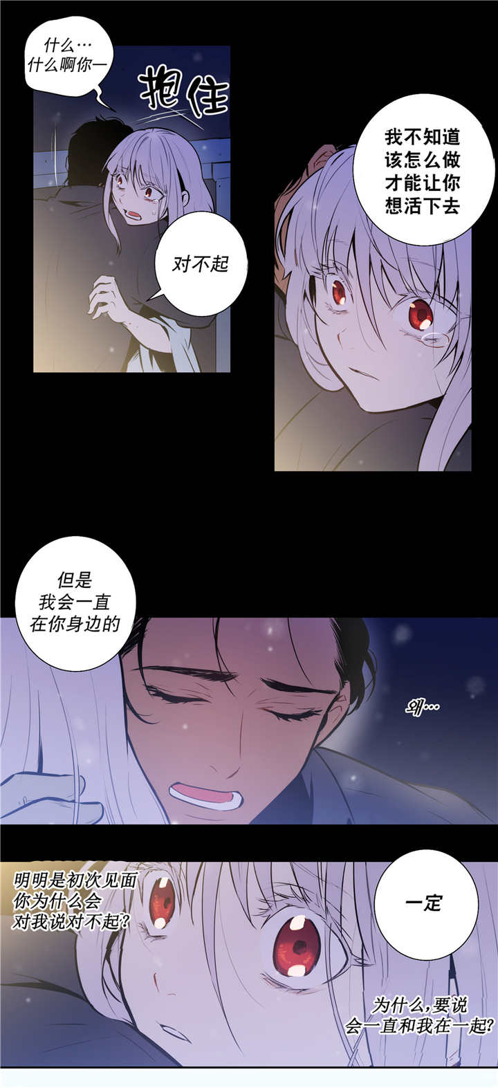 第77章：想象不到4
