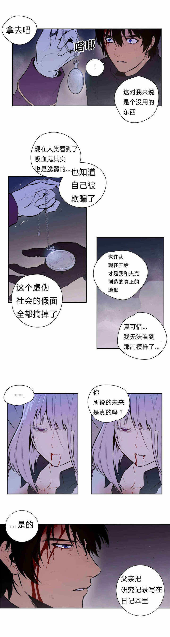 第96章：未来7