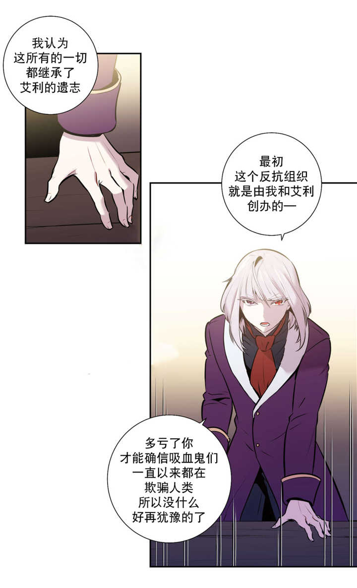 第64章：红色假面3