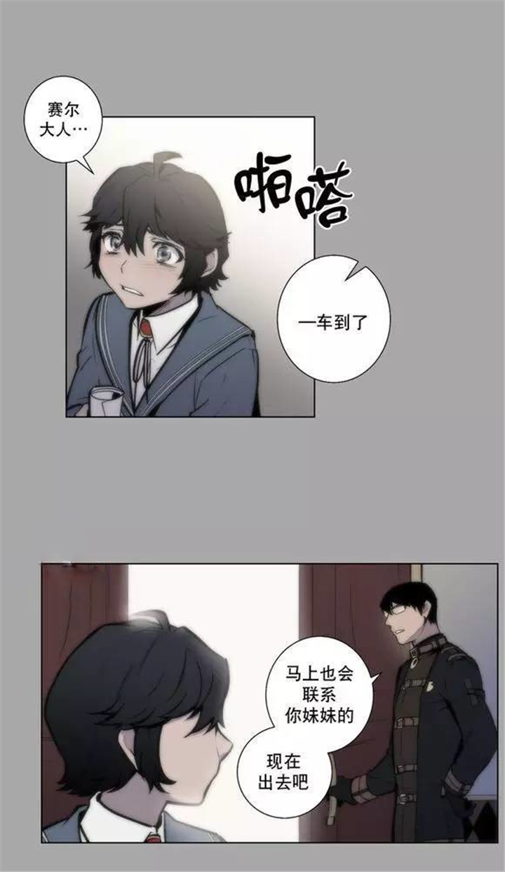 第41章：就这样放了他？6