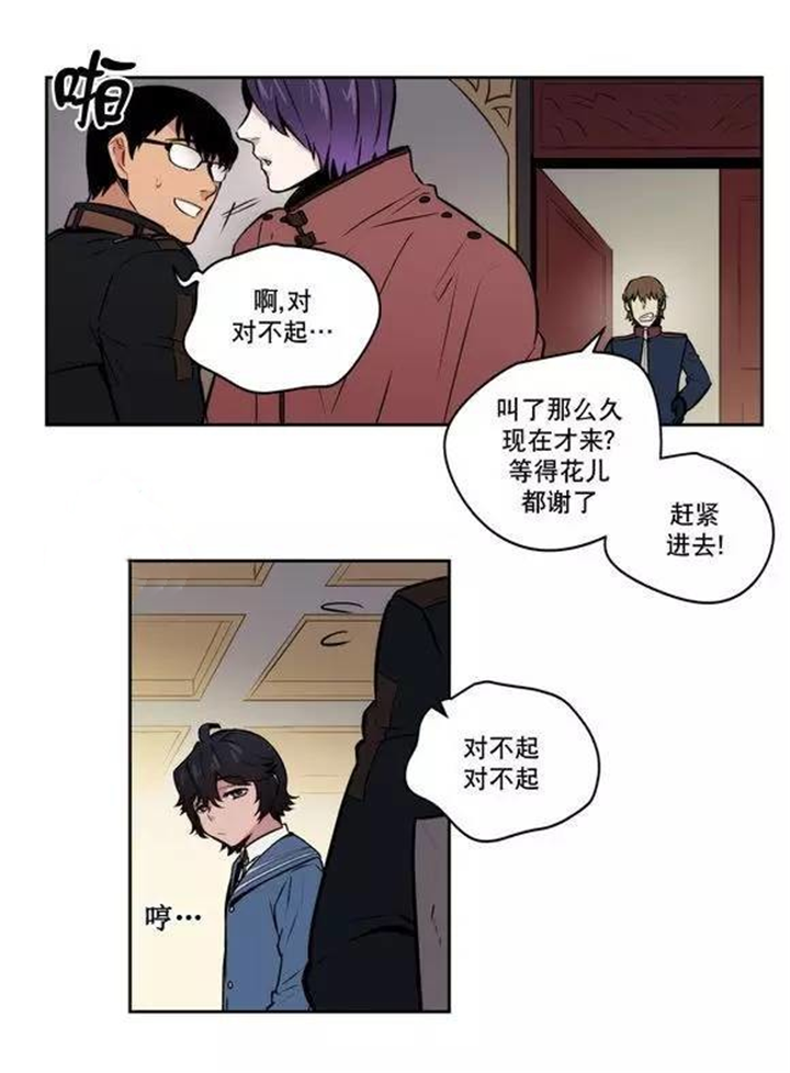 第33章：完美的艺术品15