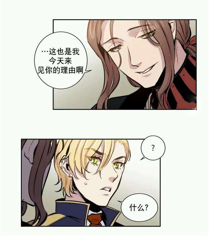 第14章：我为什么要做这种事啊5