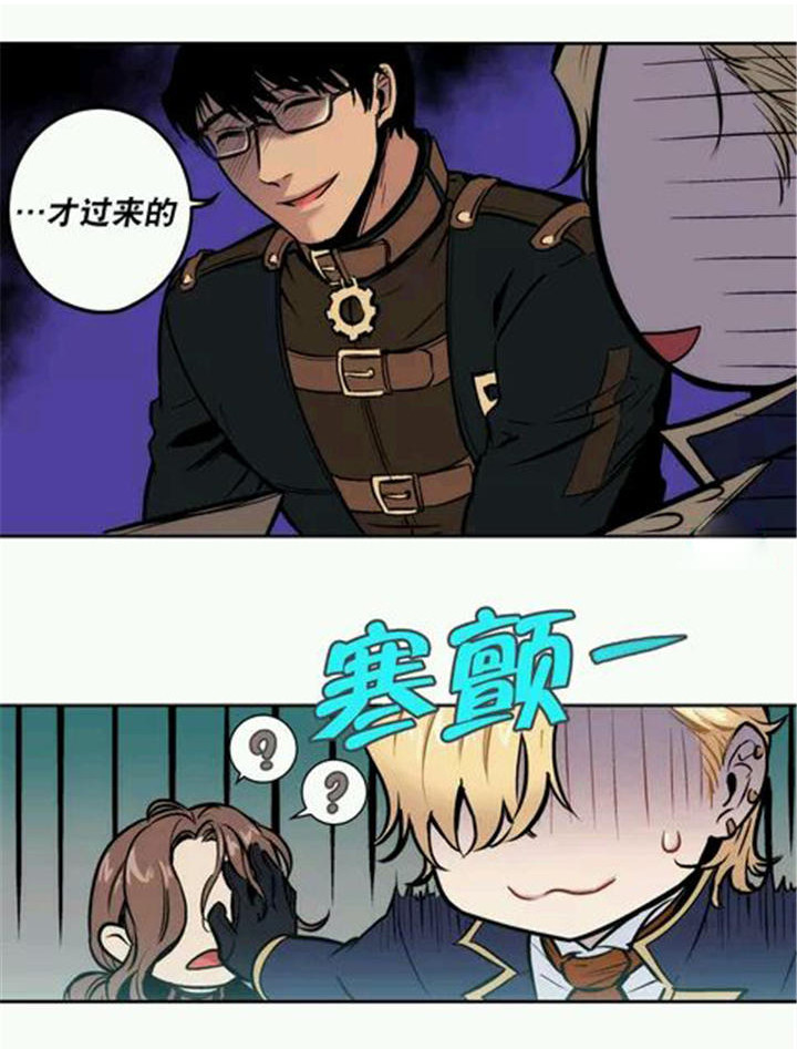 第13章：赛尔真是太粗鲁啦13