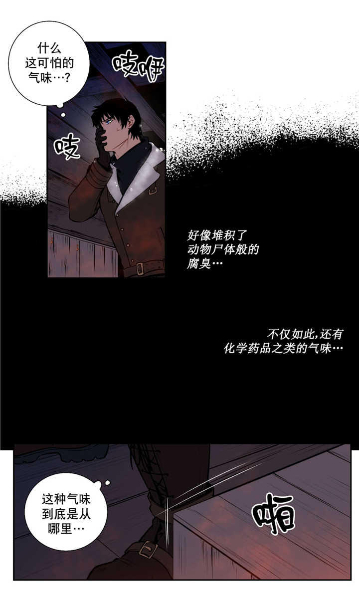 第66章：不要外出4