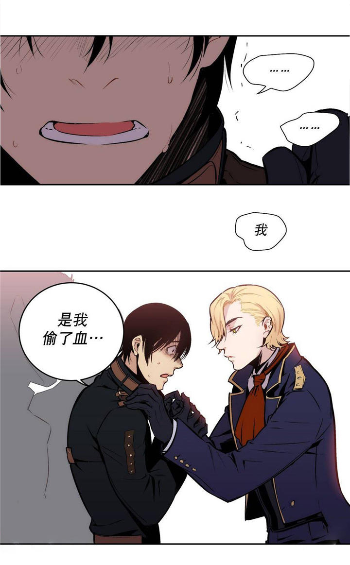 第5章：全部都说出来15