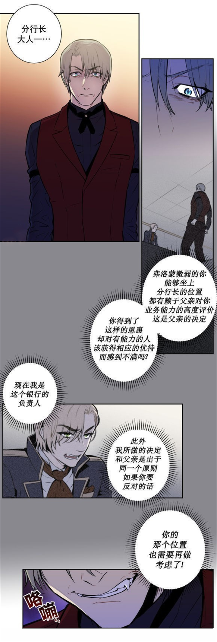 第46章：区区一个人类2