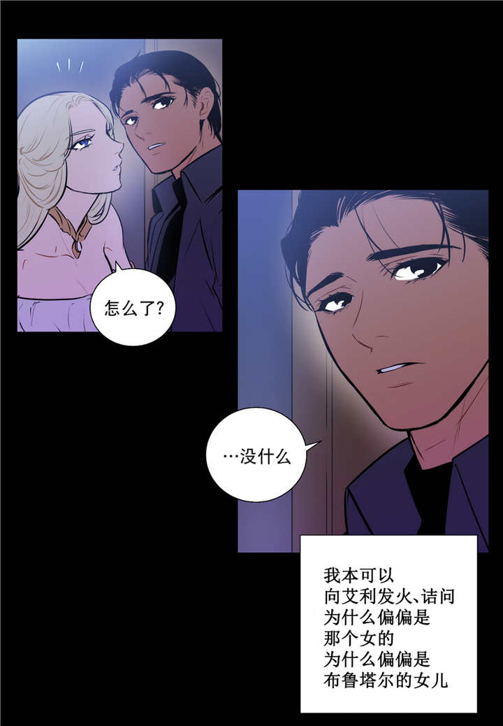 第79章：一丝希望8