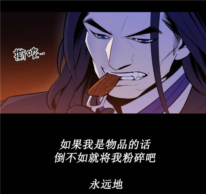 第78章：白化的蛇17