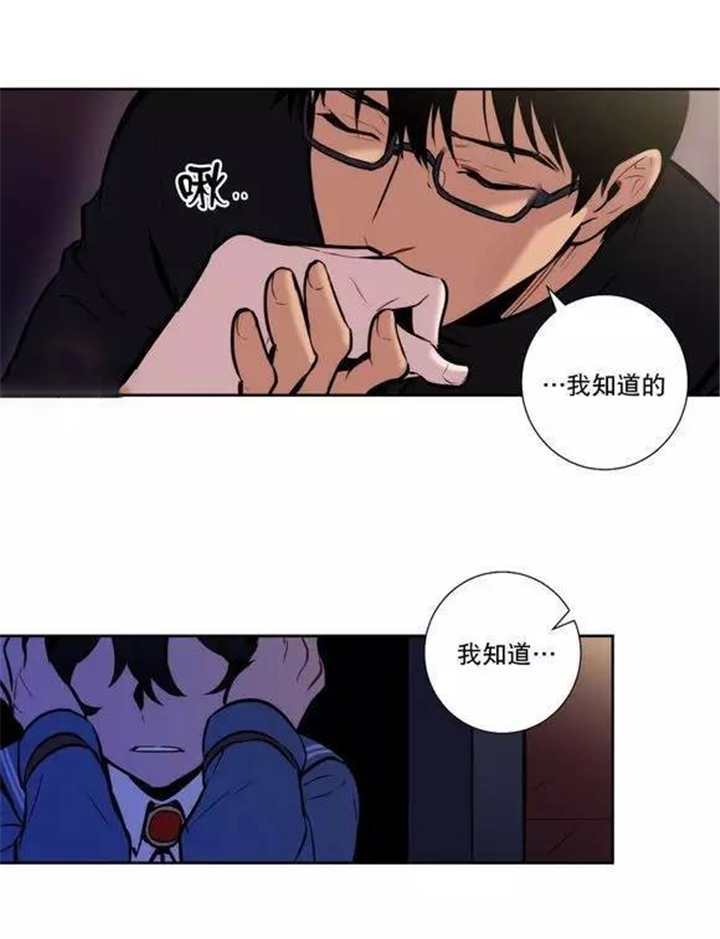 第35章：都是骗人的8