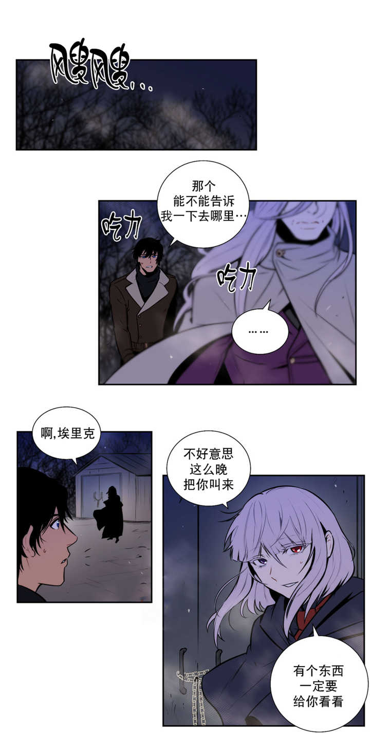 第64章：红色假面12