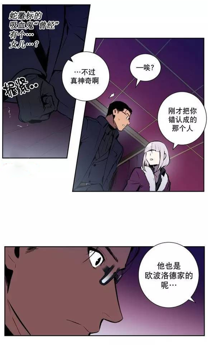 第49章：我认错人了16