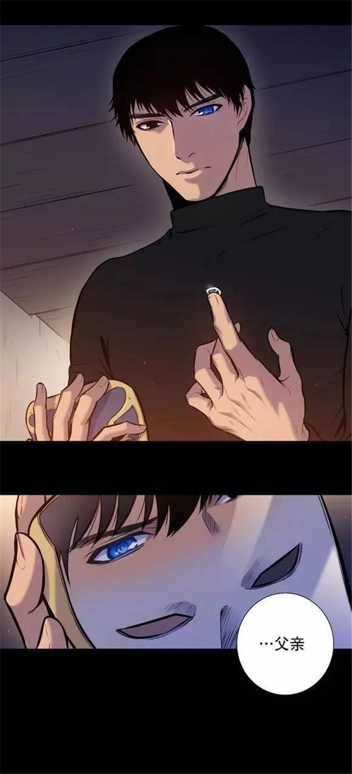 第29章：开始喜欢上人类5
