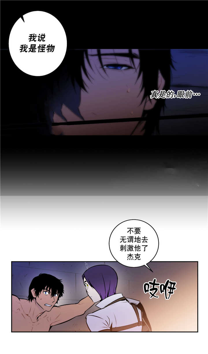 第67章：吞噬恐惧9