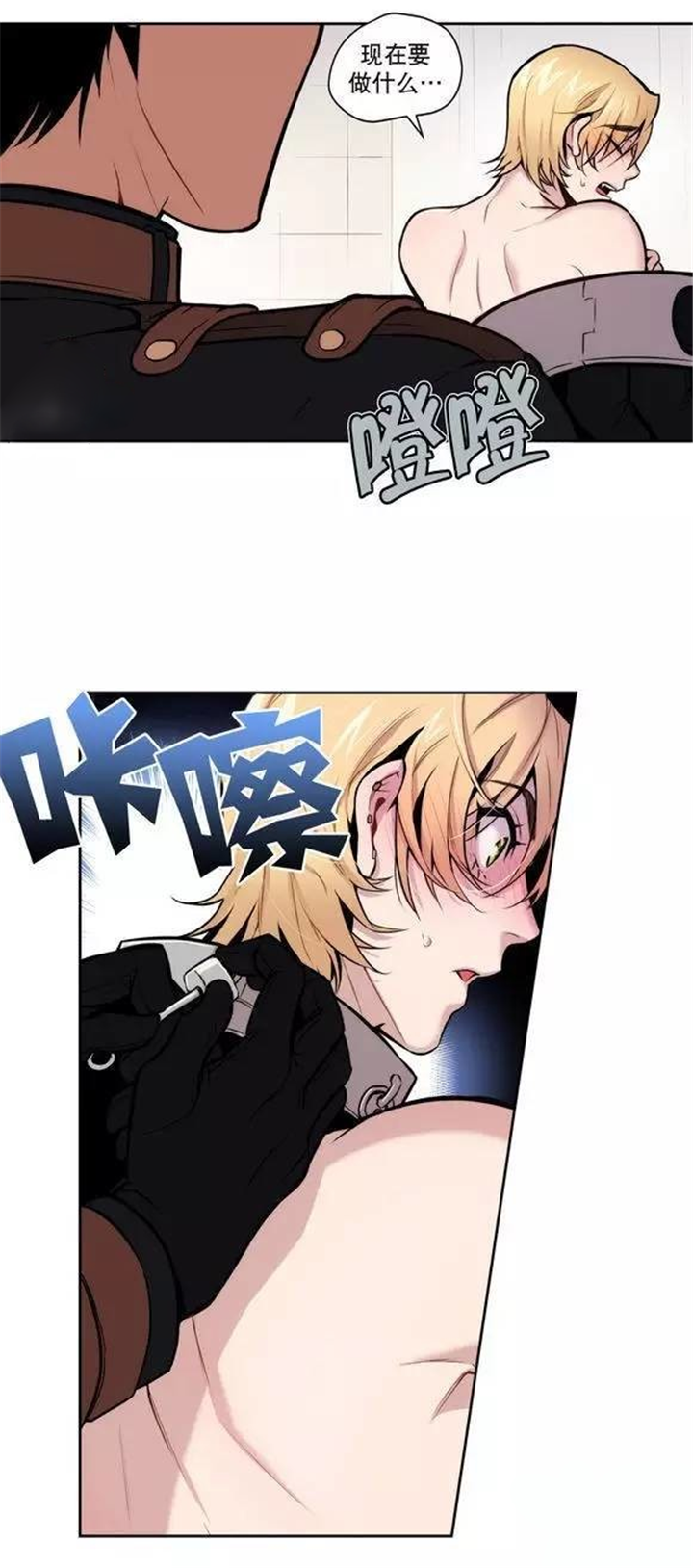 第19章：我不喜欢这样5