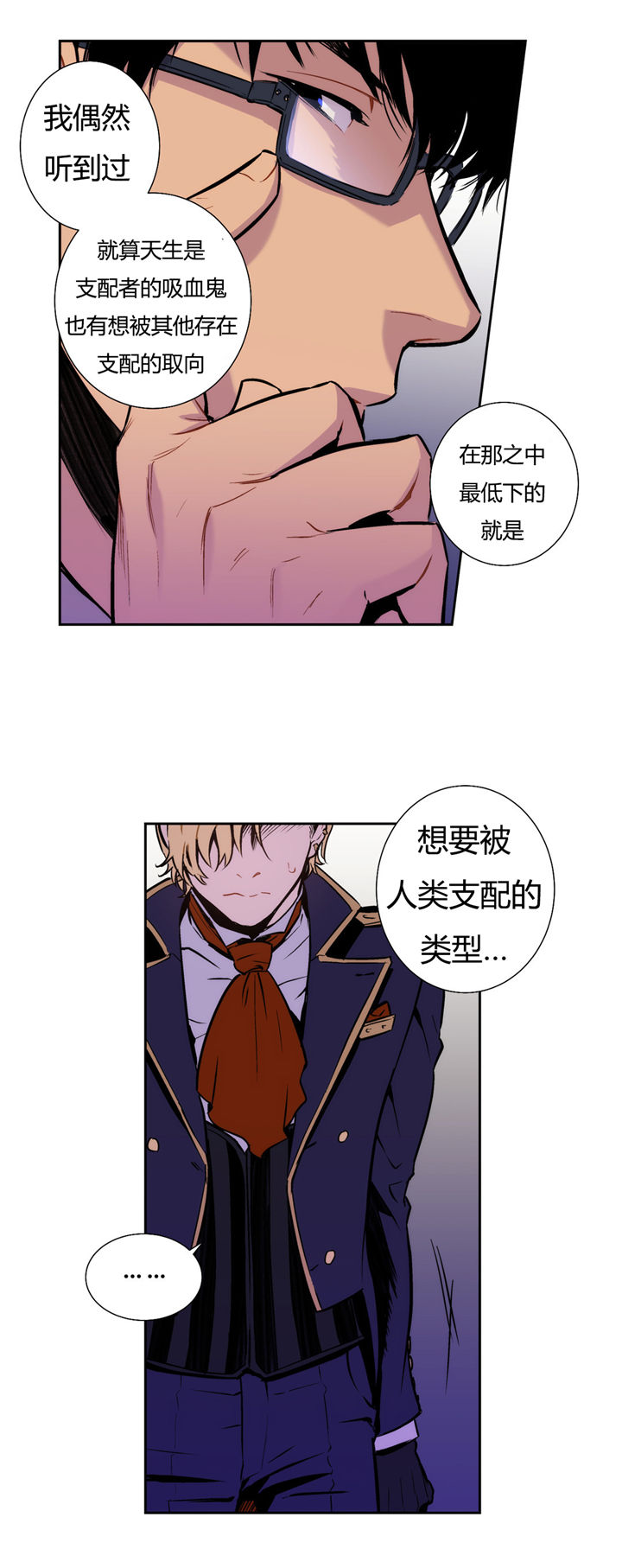第8章：只有你可以4
