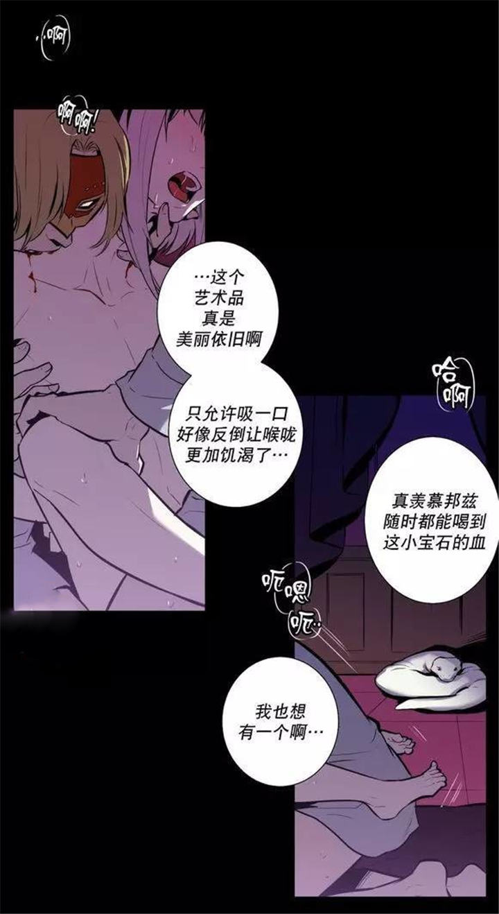 第49章：我认错人了22